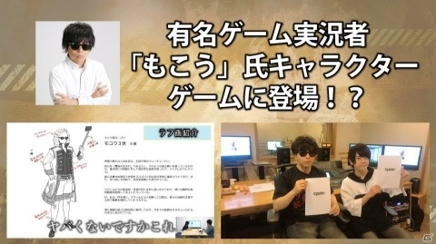 「錬神のアストラル」本日よりサービス開始！スピードタイプの錬神術師「ラウール・ルパン」が配布の画像3