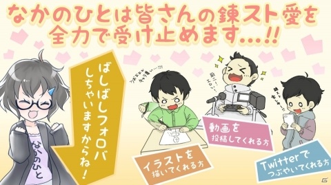 「錬神のアストラル」本日よりサービス開始！スピードタイプの錬神術師「ラウール・ルパン」が配布の画像5