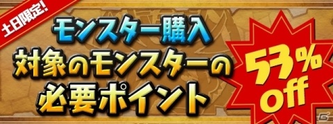 「パズル＆ドラゴンズ」5300万DL達成を記念したイベントが11月18日より実施！5属性のピィが日替わりで登場の画像6