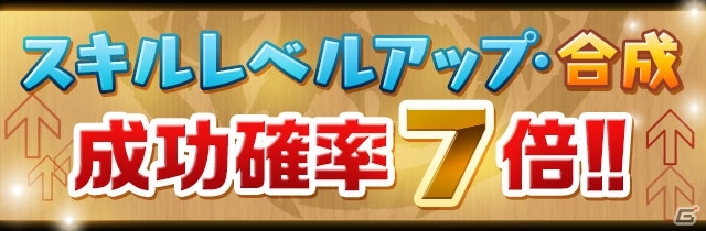「パズル＆ドラゴンズ」5300万DL達成を記念したイベントが11月18日より実施！5属性のピィが日替わりで登場の画像13