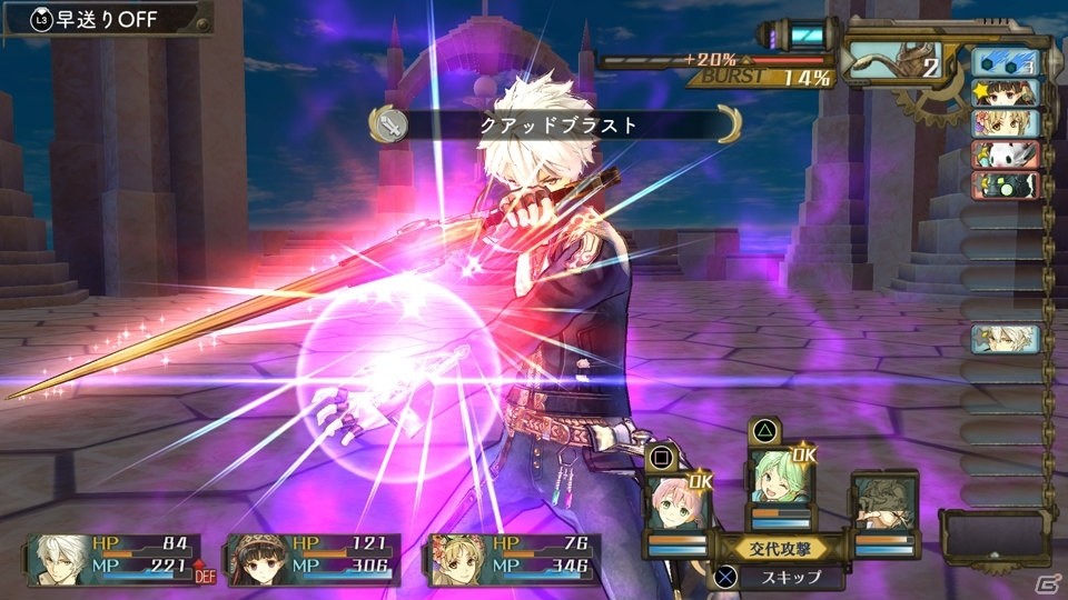 「アトリエ ～黄昏の錬金術士 トリロジー～ DX」収録内容や追加バトルキャラが公開！DL版の予約購入もスタートの画像13