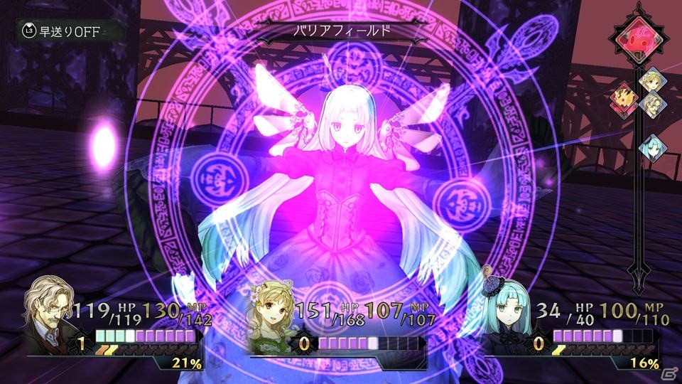 「アトリエ ～黄昏の錬金術士 トリロジー～ DX」収録内容や追加バトルキャラが公開！DL版の予約購入もスタートの画像24