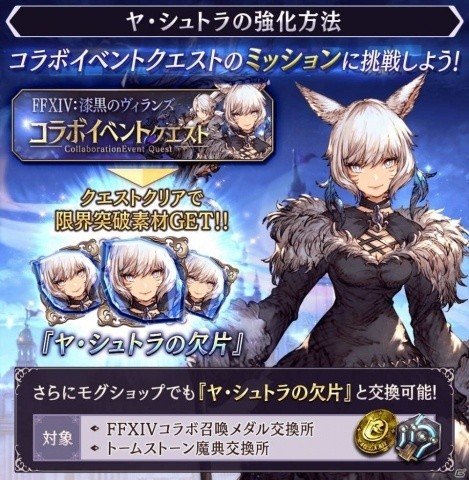 「WAR OF THE VISIONS ファイナルファンタジー ブレイブエクスヴィアス 幻影戦争」がサービス開始！の画像12