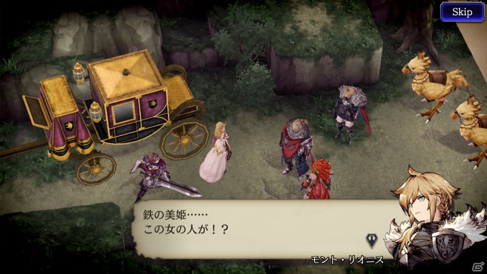 「WAR OF THE VISIONS ファイナルファンタジー ブレイブエクスヴィアス 幻影戦争」がサービス開始！の画像2
