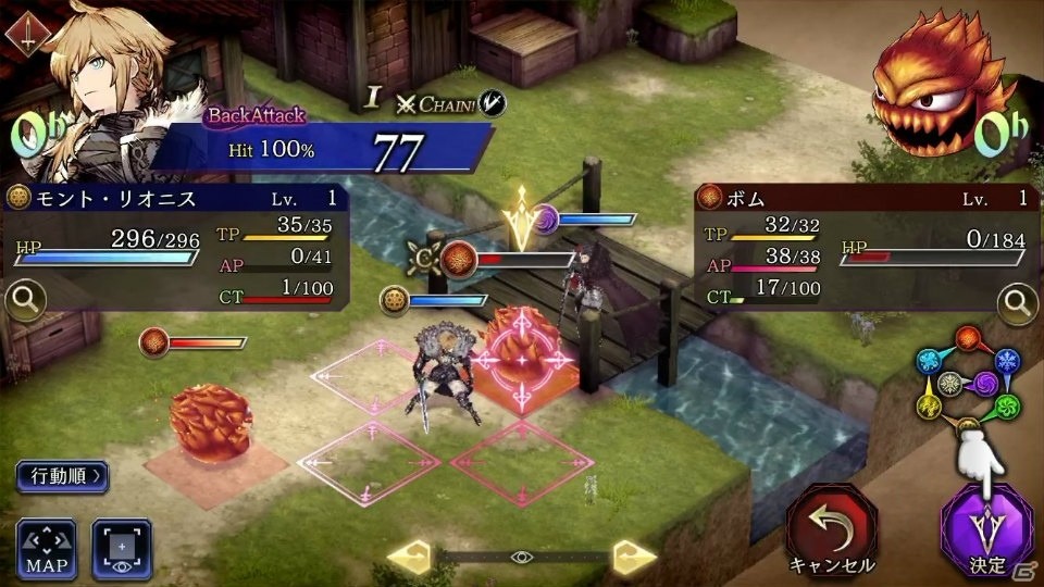 「WAR OF THE VISIONS ファイナルファンタジー ブレイブエクスヴィアス 幻影戦争」がサービス開始！の画像3