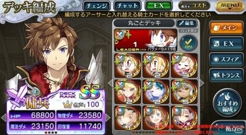 「乖離性ミリオンアーサー」リリース5周年！グランドアップデート「断絶の七聖王」が実施の画像2