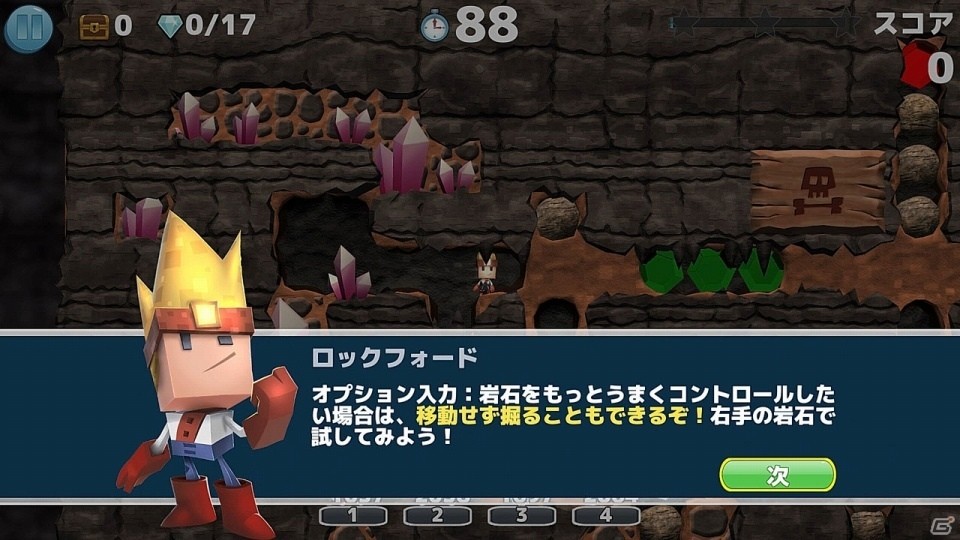 Switch「バルダーダッシュ：Boulder Dash - 30th Anniversary」本日配信！危険とお宝がいっぱいの洞窟を探検しようの画像2