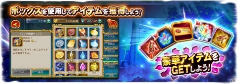 「聖闘士星矢 ゾディアック ブレイブ」巨大柱を守る海闘士とバトル！新コンテンツ「七海の波闘」が実装の画像5
