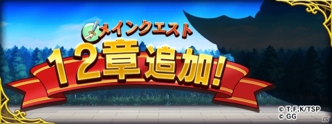 「転生したらスライムだった件 ～魔国連邦創世記～」最大2,000嵐魔石がもらえる！1周年記念イベントの第2弾が開催の画像4
