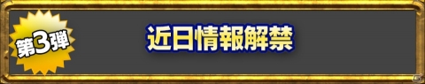「転生したらスライムだった件 ～魔国連邦創世記～」最大2,000嵐魔石がもらえる！1周年記念イベントの第2弾が開催の画像6