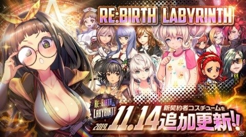 「デスティニーチャイルド」新チャイルド「オフォイス」が登場！NARRATIVEダンジョン「Second CHANCE」が開催の画像5