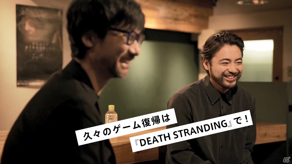 PS4「DEATH STRANDING」小島秀夫監督と山田孝之さんのスペシャル対談映像が公開！の画像2