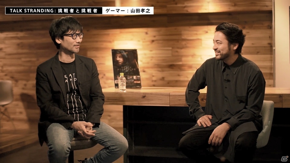 Ps4 Death Stranding 小島秀夫監督と山田孝之さんのスペシャル対談映像が公開 ゲーム情報サイト Gamer