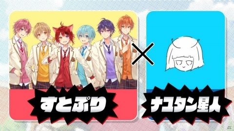 TVアニメ「妖怪ウォッチ」の新シリーズ「妖怪学園Y ～Nとの遭遇～」がテレビ東京系6局ネットで12月27日より放送！の画像9