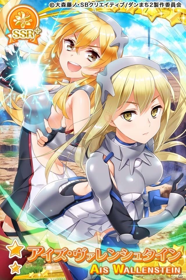 「グリモアA～私立グリモワール魔法学園～」TVアニメ「ダンまちII」とのコラボ企画が11月22日より実施！の画像3