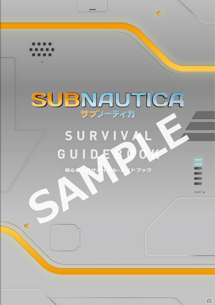 PS4版「Subnautica サブノーティカ」の初回特典やパッケージビジュアルが公開！世界観やストーリーを収めたトレーラーもの画像5