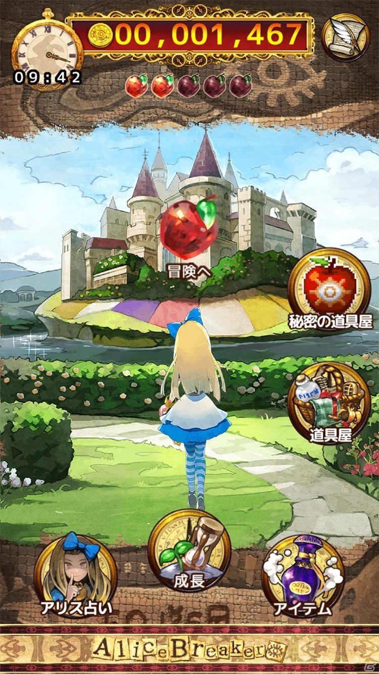 Android版「アリスブレイカー」が本日配信！不思議な世界の謎を追い求めて冒険するワンタップRPGの画像3