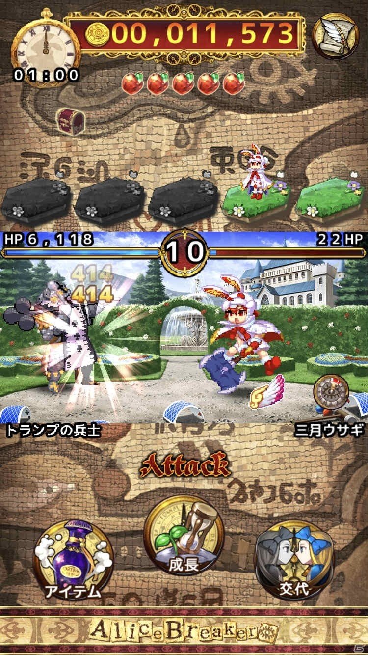 Android版「アリスブレイカー」が本日配信！不思議な世界の謎を追い求めて冒険するワンタップRPGの画像5