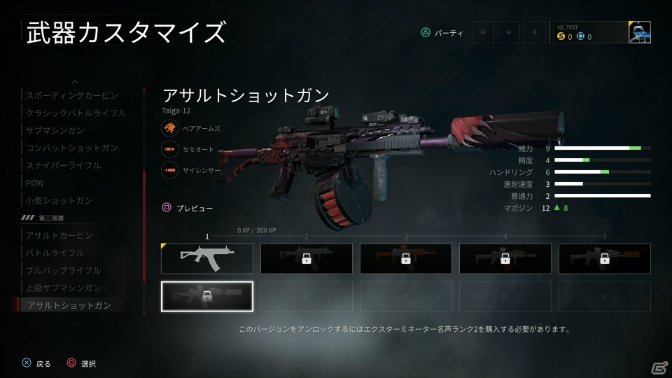 PS4「WORLD WAR Z」で大型アップデート「UPDATE FOUR『KILL IT WITH FIRE』」が実施！新たなミッションや武器が追加の画像3