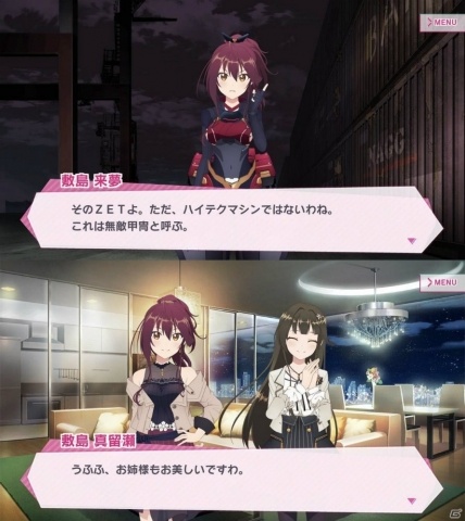 「RELEASE THE SPYCE secret fragrance」で「ゆるゆり」とのコラボイベントが開催！赤座あかりが登場するステップガチャも実施の画像3