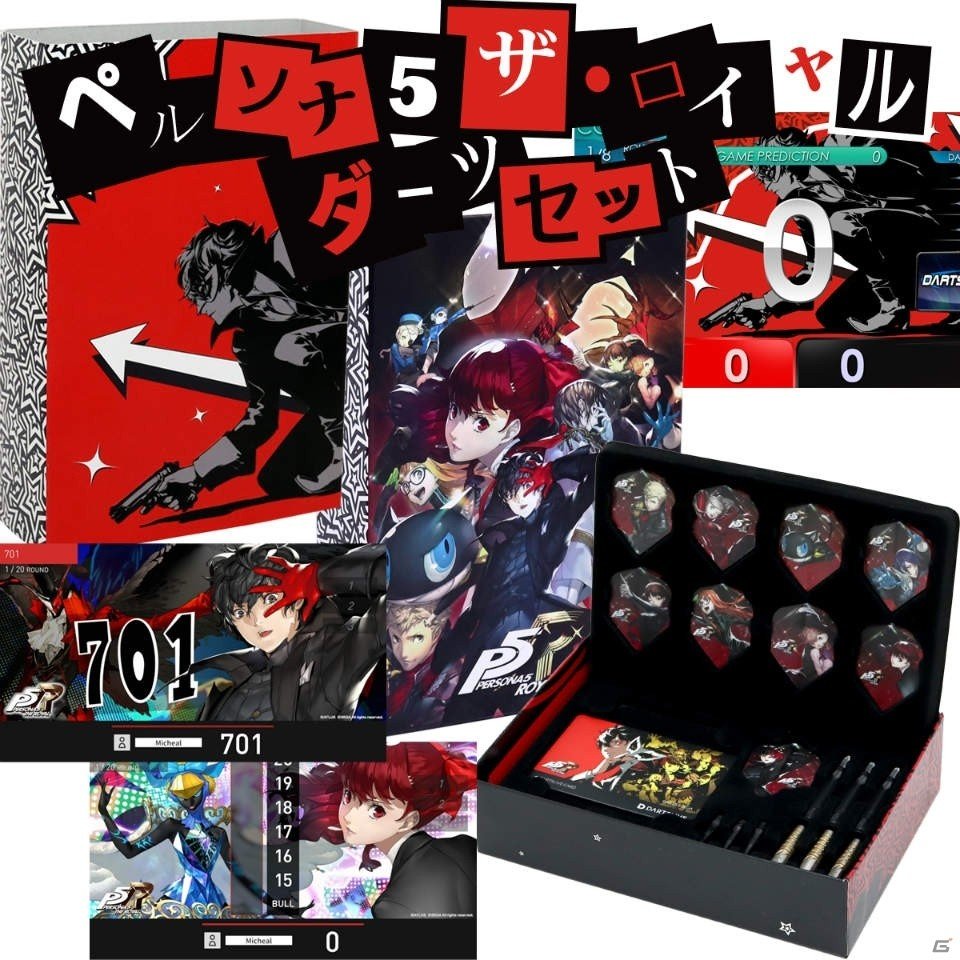 「ペルソナ5 ザ・ロイヤル」のダーツセットが11月22日に発売！オリジナルDARTSLIVEカードも同梱の画像11