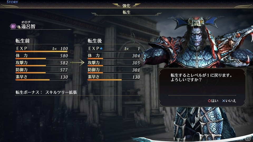 「無双OROCHI3 Ultimate」の全貌を収めたプロモーションビデオが公開！の画像11