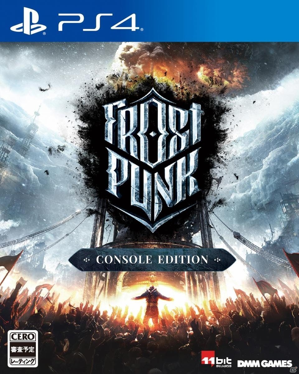 凍てついた銀世界で最後の都市を築け―PS4/PC「Frostpunk」が2020年2月27日に発売の画像4