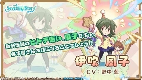 「セブンズストーリー」CLANNADコラボ後編の実施を記念して本日よりジェム4,000個が配布！の画像4