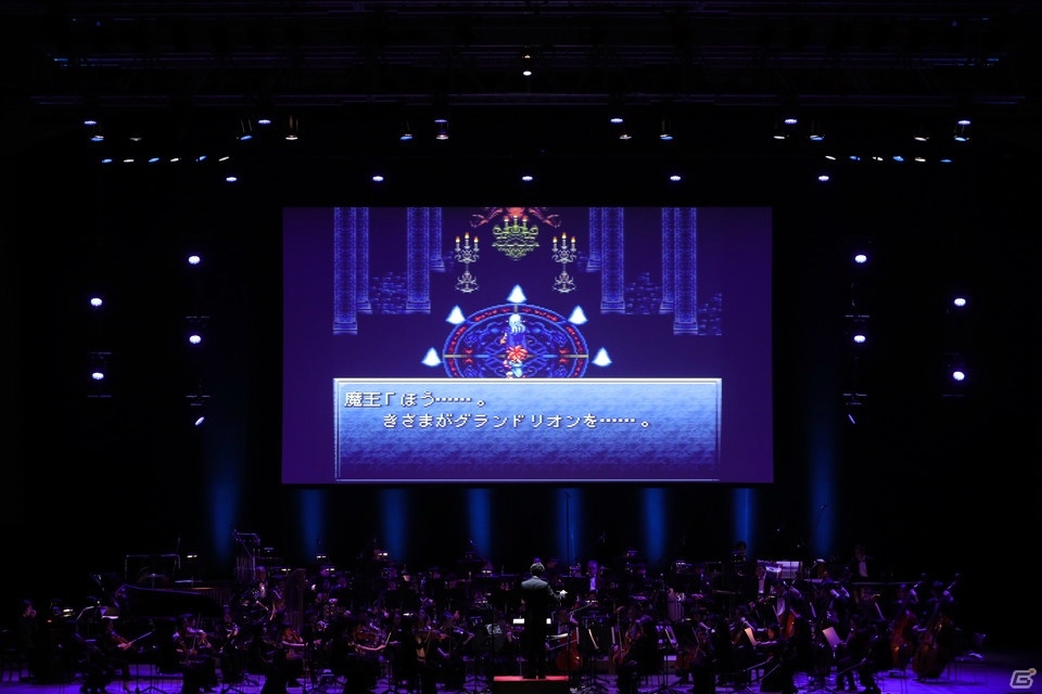 25年の時を超えて――「CHRONO ORCHESTRA 時を渡る翼 CHRONO TRIGGER ＆ CHRONO CROSS」の模様をレポート！の画像11