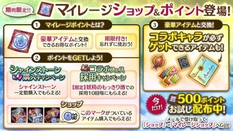 「かんぱに☆ガールズ」と「ライザのアトリエ」のコラボイベントが開催！イベントに参加してクラウディアをゲットしようの画像8