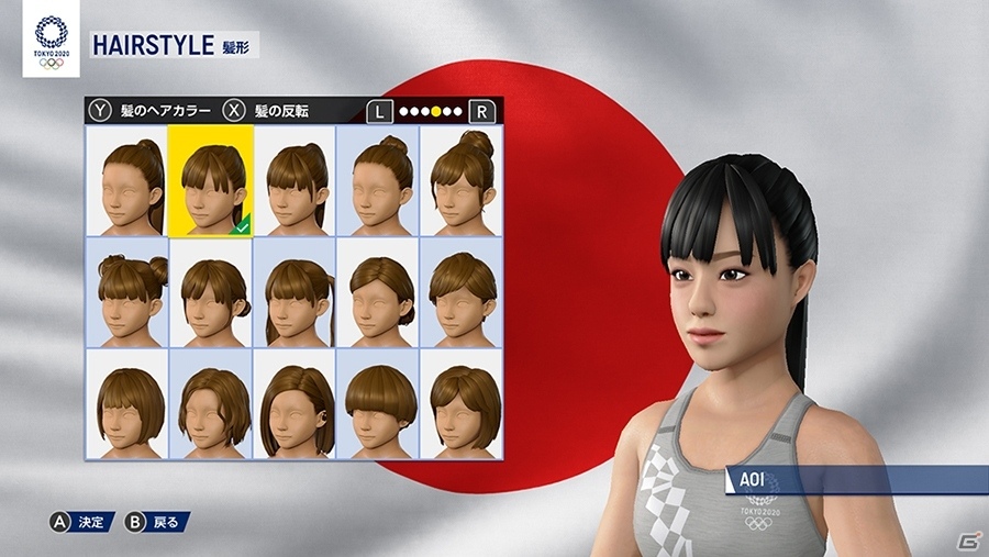 「東京2020オリンピック The Official Video Game」に柔道が追加！吉田沙保里さんによる紹介ムービーも公開の画像17