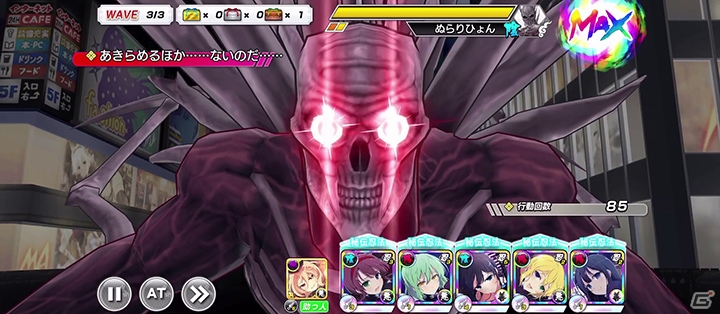 「シノビマスター 閃乱カグラ NEW LINK」で「GANTZ」とのコラボが開始！ガンツスーツ姿の日影や斑鳩らが登場の画像16