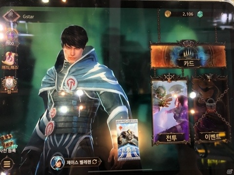 「MTG」がスマホ向けリアルタイム戦略対戦ゲームになって登場！「マジック：マナストライク」プレイレポート【G-STAR2019】の画像1