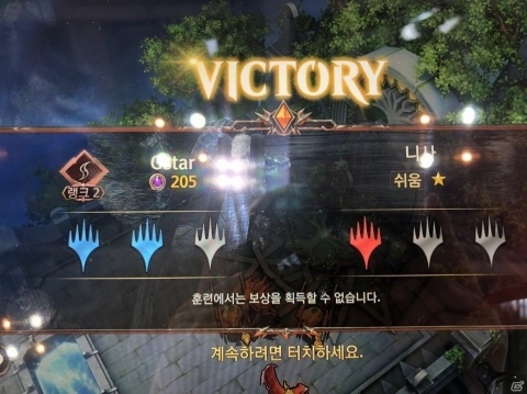 「MTG」がスマホ向けリアルタイム戦略対戦ゲームになって登場！「マジック：マナストライク」プレイレポート【G-STAR2019】の画像12