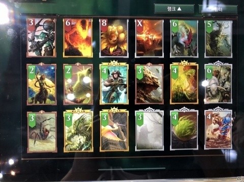 「MTG」がスマホ向けリアルタイム戦略対戦ゲームになって登場！「マジック：マナストライク」プレイレポート【G-STAR2019】の画像6