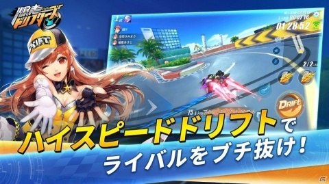 新作 事前登録中のiphone Android向け最新おすすめスマホゲームアプリの画像 ゲーム情報サイト Gamer