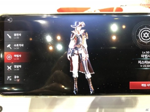 バトルロイヤルも楽しめるスマホ向けMMORPG「A3：Still Alive」プレイレポート【G-STAR2019】の画像2