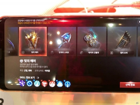 バトルロイヤルも楽しめるスマホ向けMMORPG「A3：Still Alive」プレイレポート【G-STAR2019】の画像3