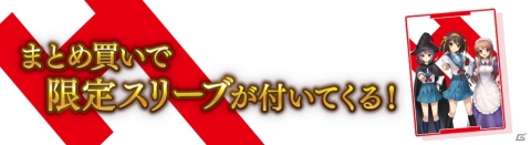 「Shadowverse」で「涼宮ハルヒの憂鬱」とのコラボレーションキャンペーンが11月25日よりスタート！の画像4