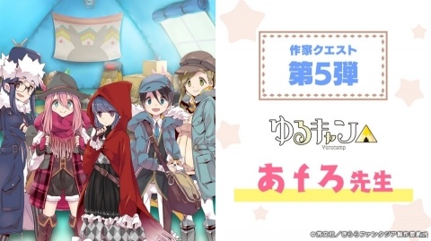 「きららファンタジア」今後の大型アップデート情報や主人公「きらら」のプレイアブル化が発表！の画像6