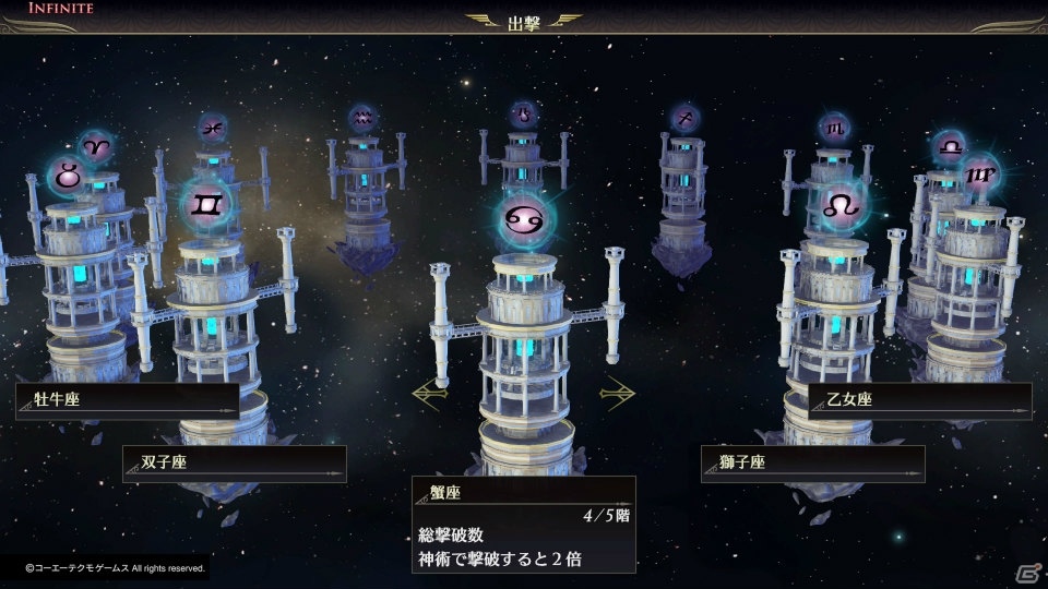 インフィニットモード＆チャレンジモードを一足先に体験！「無双OROCHI3 Ultimate」メディア限定体験会レポートの画像15