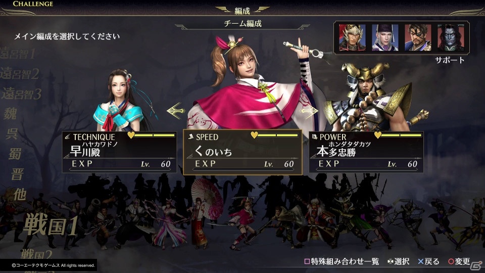 インフィニットモード＆チャレンジモードを一足先に体験！「無双OROCHI3 Ultimate」メディア限定体験会レポートの画像17