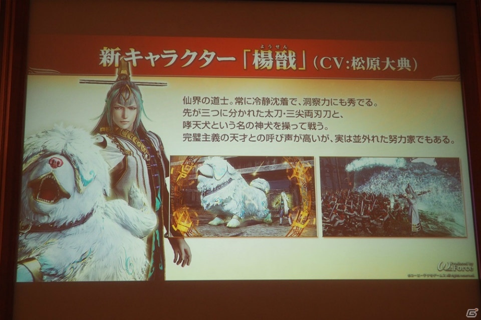 インフィニットモード＆チャレンジモードを一足先に体験！「無双OROCHI3 Ultimate」メディア限定体験会レポートの画像4