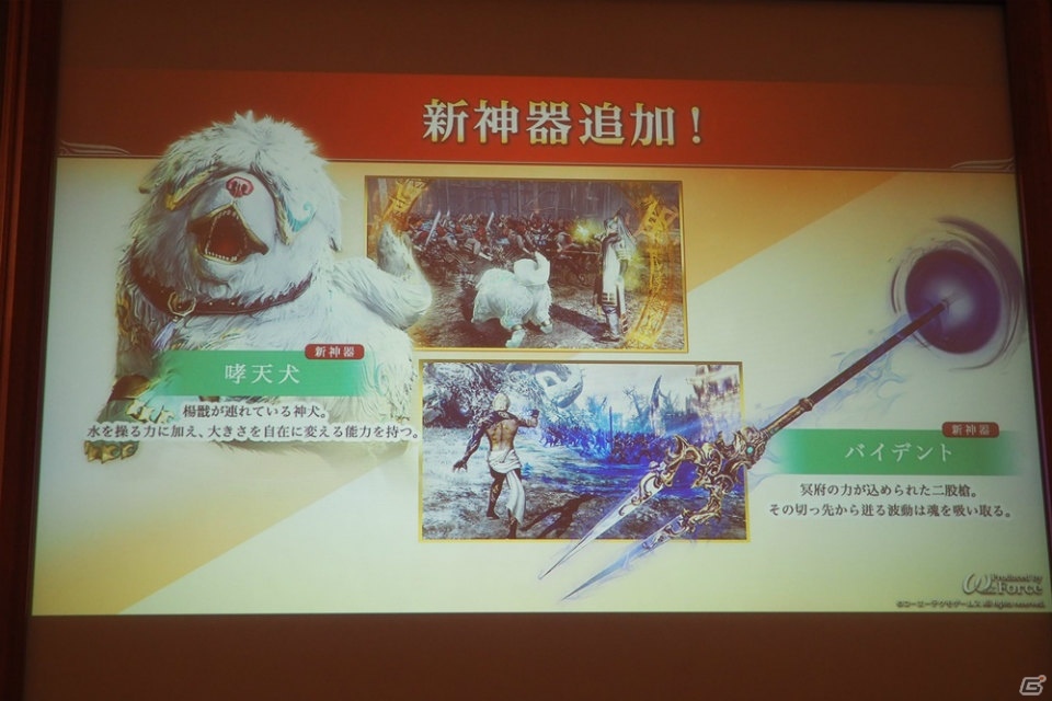 インフィニットモード＆チャレンジモードを一足先に体験！「無双OROCHI3 Ultimate」メディア限定体験会レポートの画像6