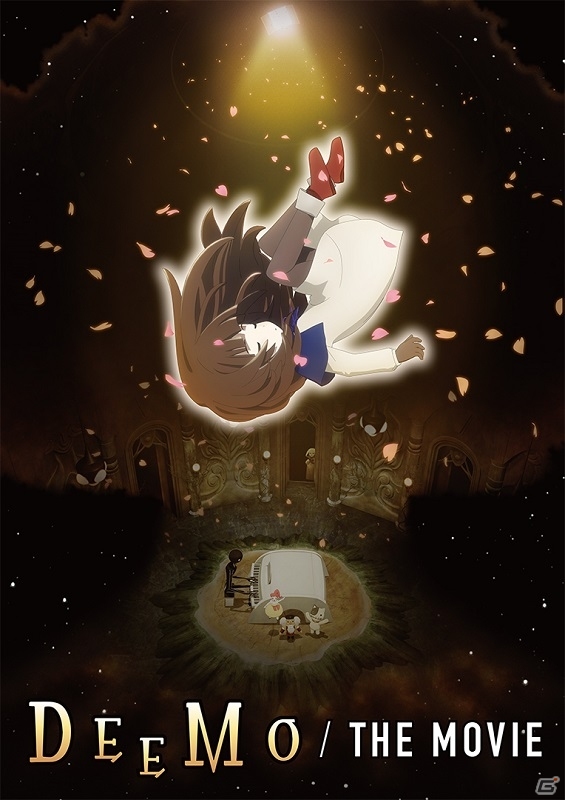 「DEEMO」の劇場版アニメプロジェクトが始動！シグナルMDとProduction I.Gが制作を担当の画像1