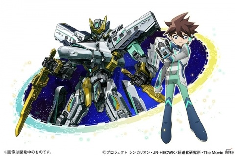 「パズル＆ドラゴンズ」と劇場版「新幹線変形ロボ シンカリオン 未来からきた神速のALFA-X」のコラボが開始！の画像2
