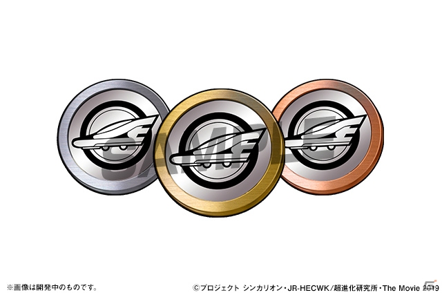 「パズル＆ドラゴンズ」と劇場版「新幹線変形ロボ シンカリオン 未来からきた神速のALFA-X」のコラボが開始！の画像6
