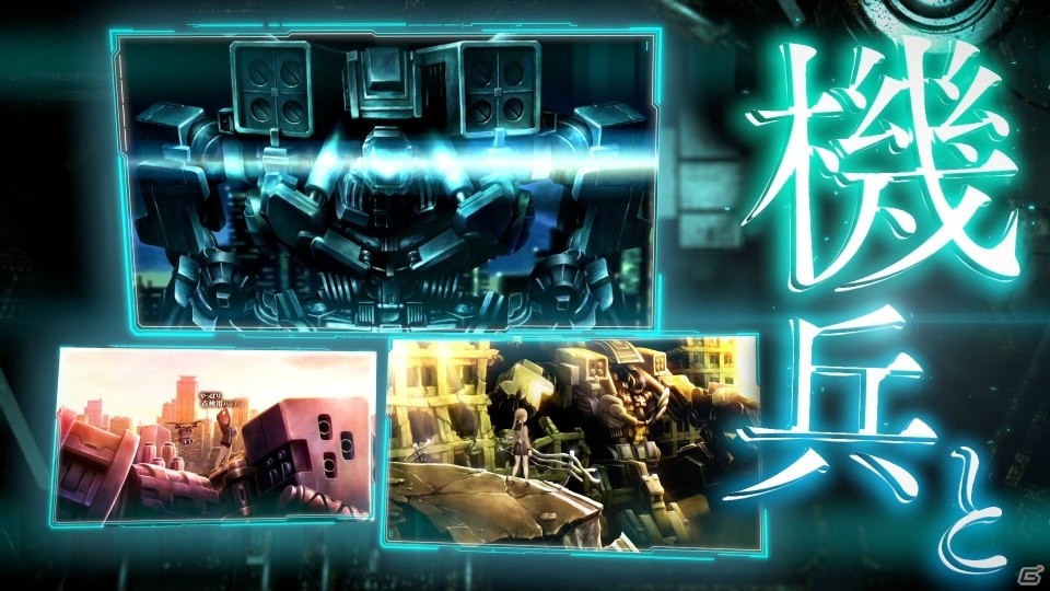 「十三機兵防衛圏」アドベンチャーパート「追想編」の映像を中心に構成されたTVCMがWEB先行公開！の画像4