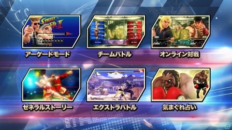 シーズン4までのほぼ全コンテンツを収録した「ストリートファイターV チャンピオンエディション」2020年2月14日に発売の画像6