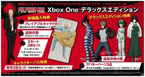 「ONE PUNCH MAN A HERO NOBODY KNOWS」の発売日が2020年2月27日に決定！の画像5